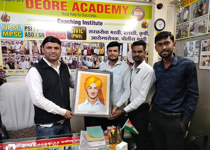 Swapnil Sir's Deore Academy